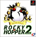 【中古】 イワトビペンギン ROCKY×HOPPER2 探偵物語(3)