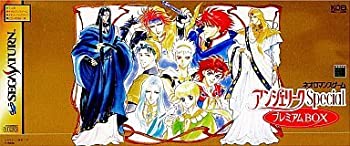 【中古】 アンジェリークスペシャルプレミアムBOX