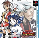 【中古】 サムライスピリッツ斬紅郎無双剣 PS one Books