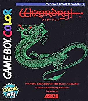 楽天市場】ウィザードリィ(おもちゃ)の通販 楽天市場】ウィザードリィ(おもちゃ)の通販