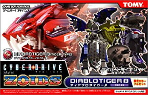 【中古】 サイバードライブゾイド ~ 機獣の戦士ヒュウ ~ 限定カラーフルセット