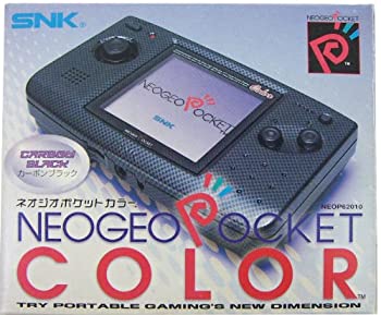 楽天市場】ネオジオポケット 本体の通販 楽天市場】ネオジオポケット 本体の通販