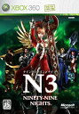 yÁz NINETY-NINE NIGHTS (N3) - Xbox360