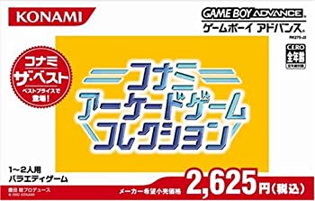 【中古】 コナミアーケードゲームコレクション (コナミ ザ ベスト)