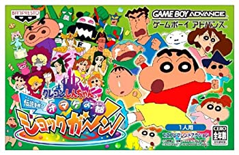【中古】 クレヨンしんちゃん 伝説をよぶオマケの都ショックガーン!