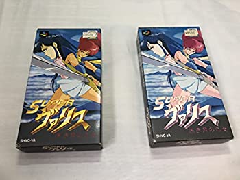 【中古】 SFスーパーヴァリス