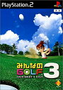 【中古】 みんなのGOLF3