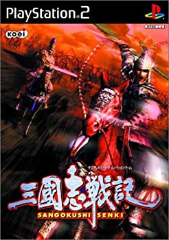 【中古】 三國志戦記 【中古】 三國志戦記