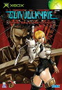 【中古】 GUNVALKYRIE