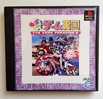 【中古】 GUNばれ!ゲーム天国