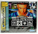 【中古】 Jリーグ プロサッカークラブをつくろう!