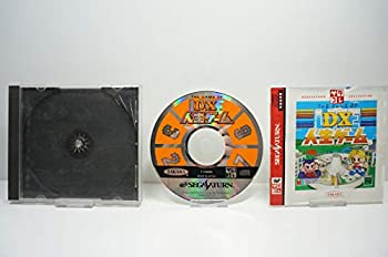 【中古】 DX人生ゲーム サタコレシリーズ