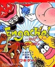 楽天市場】Engacho!の通販 楽天市場】Engacho!の通販