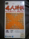 【中古】 4人将棋
