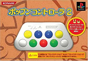 【中古】 ポップンコントローラ2