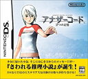 【中古】 アナザーコード 2つの記憶