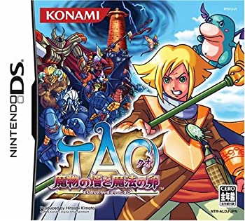 【中古】 TAO~魔物の塔と魔法の卵~