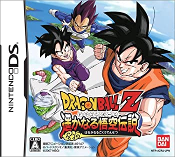 【中古】 ドラゴンボールZ 遙かなる悟空伝説