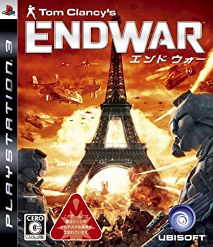 【中古】 エンド ウォー (初回限定ヘッドセット同梱版) - PS3