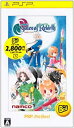【中古】 テイルズ オブ リバース PSP the Best