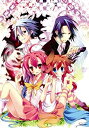 【中古】 いつか天魔の黒ウサギ -ポータブル- - PSP