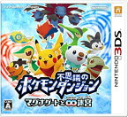 【中古】 ポケモン不思議のダンジョン ~マグナゲートと∞迷宮 むげんだいめいきゅう ~ - 3DS