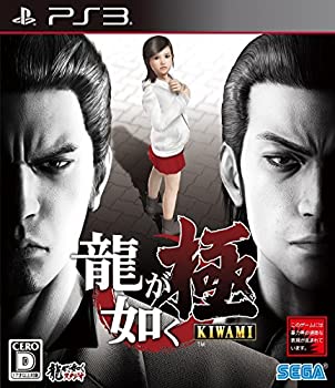【中古】 龍が如く 極 - PS3