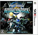 【中古】 メトロイドプライム フェデレーションフォース - 3DS