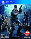 【中古】 バイオハザード4 - PS4