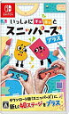 【中古】 いっしょにチョキッと スニッパーズ プラス - Switch