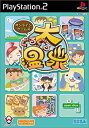【中古】 オンラインゲームズ 大ぐるぐる温泉