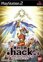 【中古】 .hack// 絶対包囲 Vol.4