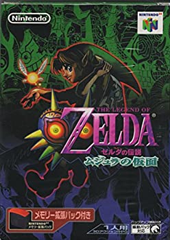 【中古】 ゼルダの伝説 ムジュラの仮面 メモリー拡張パック