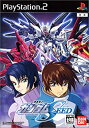 【中古】 機動戦士ガンダム SEED