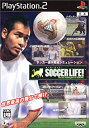 【中古】 サッカーライフ !