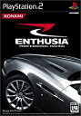 【中古】 ENTHUSIA PROFESSIONAL RACING