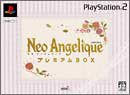 【中古】 ネオ アンジェリーク プレミアムBOX