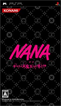【中古】 NANA すべては大魔王のお導き!? - PSP