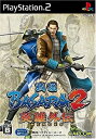 【中古】(未使用品) 戦国BASARA2 英雄外伝 HEROES