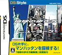 【中古】 地球の歩き方DS ニューヨーク(3)
