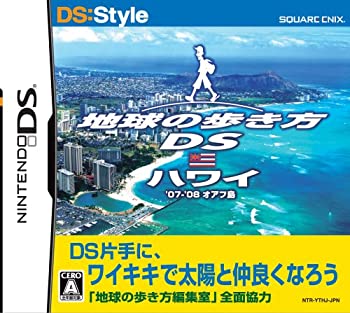 【中古】 地球の歩き方DS ハワイ