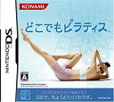 【中古】 どこでもピラティス(3)