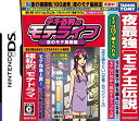 【中古】 デキる男のモテライフ 夜のモテ実戦編