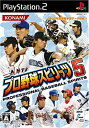 【中古】 プロ野球スピリッツ5