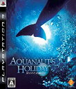 【中古】 AQUANAUT'S HOLIDAY ~隠された記録~ - PS3