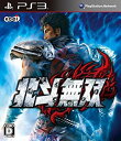 【中古】 北斗無双 - PS3