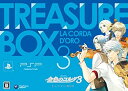 【中古】 金色のコルダ3 トレジャーBOX - PSP(3)