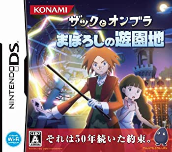 【中古】 ザックとオンブラ まぼろしの遊園地 【中古】 ザックとオンブラ まぼろしの遊園地