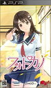 【中古】 フォトカノ 特典 初回特典 : ねんどろいどぷち 果音 &大谷桃子お風呂ポスター付き - PSP