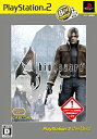 【中古】 BIOHAZARD バイオハザード 4 PlayStation 2 the Best バイオハザード4 ザベスト